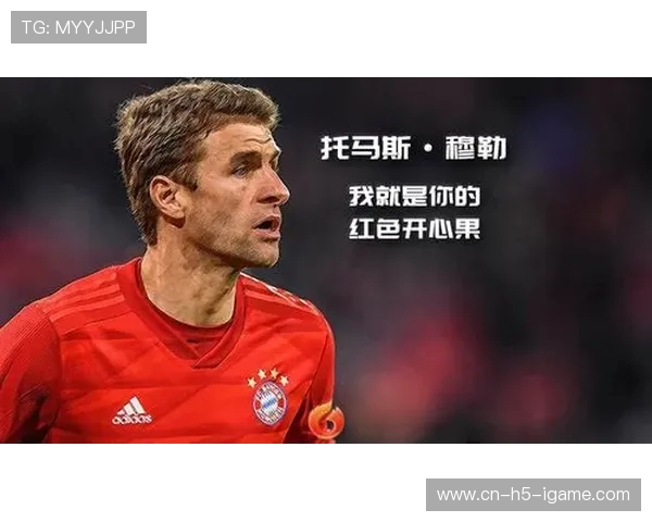 盖德·穆勒：足球传奇的诞生与辉煌，他如何定义了进攻的艺术