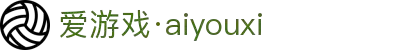 爱游戏(aiyouxi)中国官方网站 | AYX SPORTS